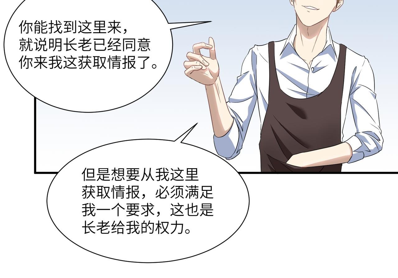 打工的金猫神
