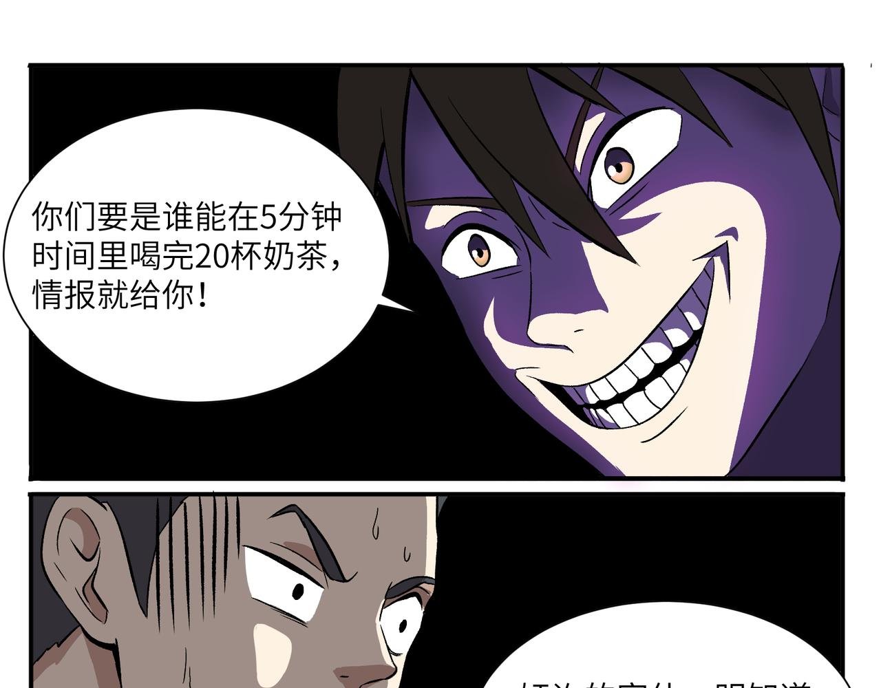 打工的金猫神