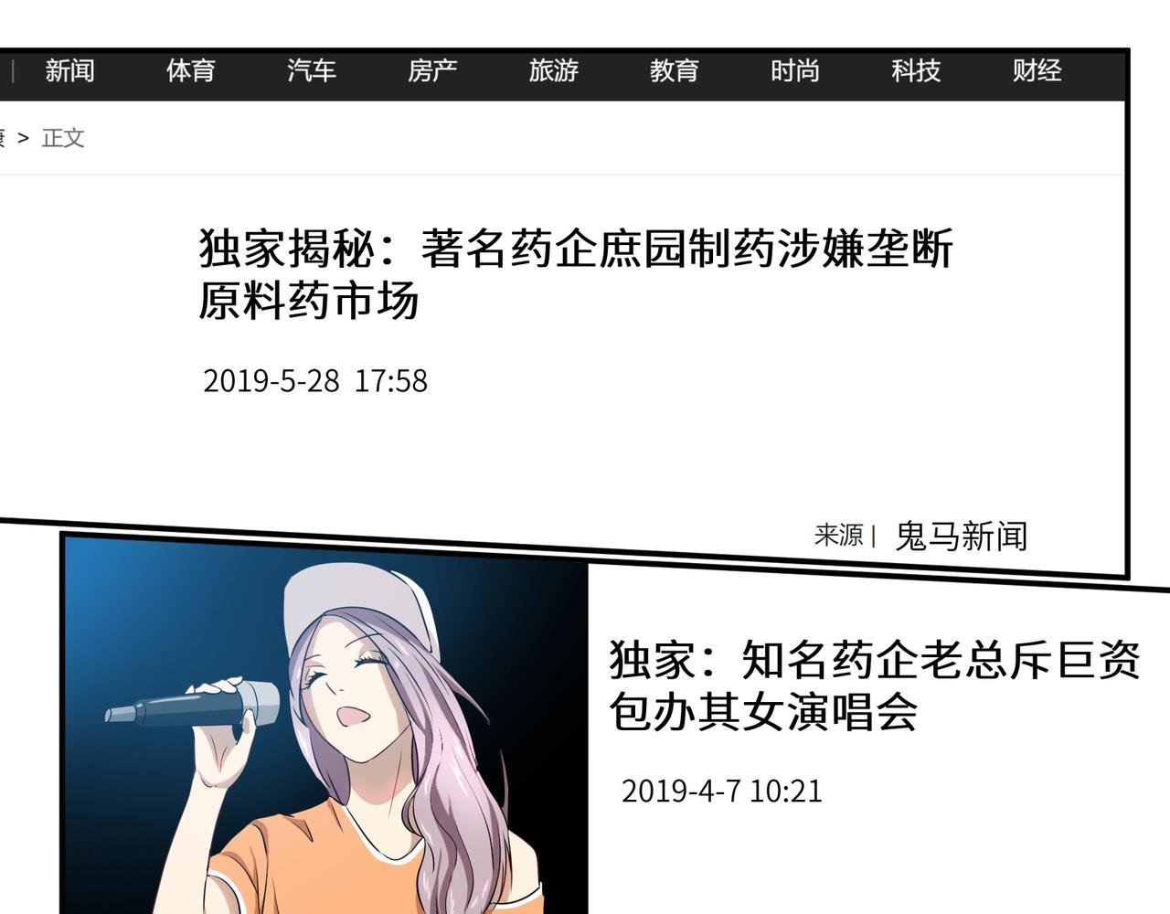 打工的金猫神