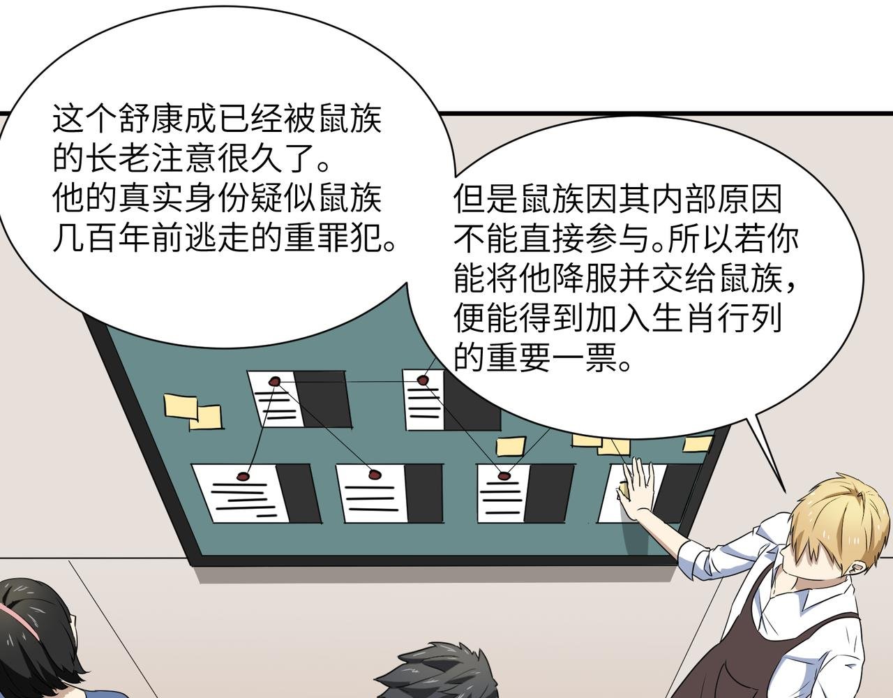 打工的金猫神