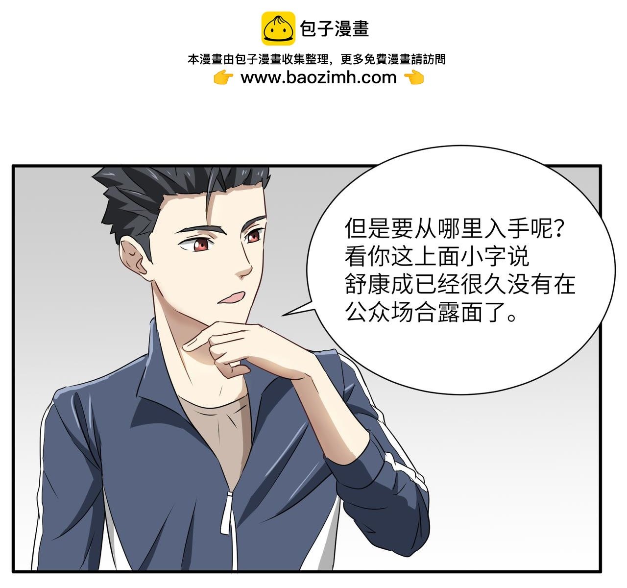 打工的金猫神