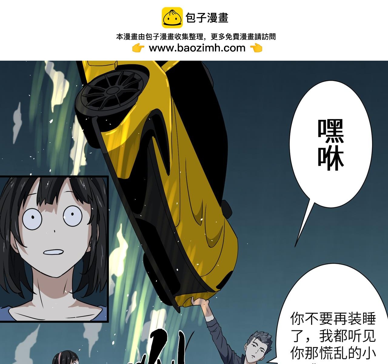 起点