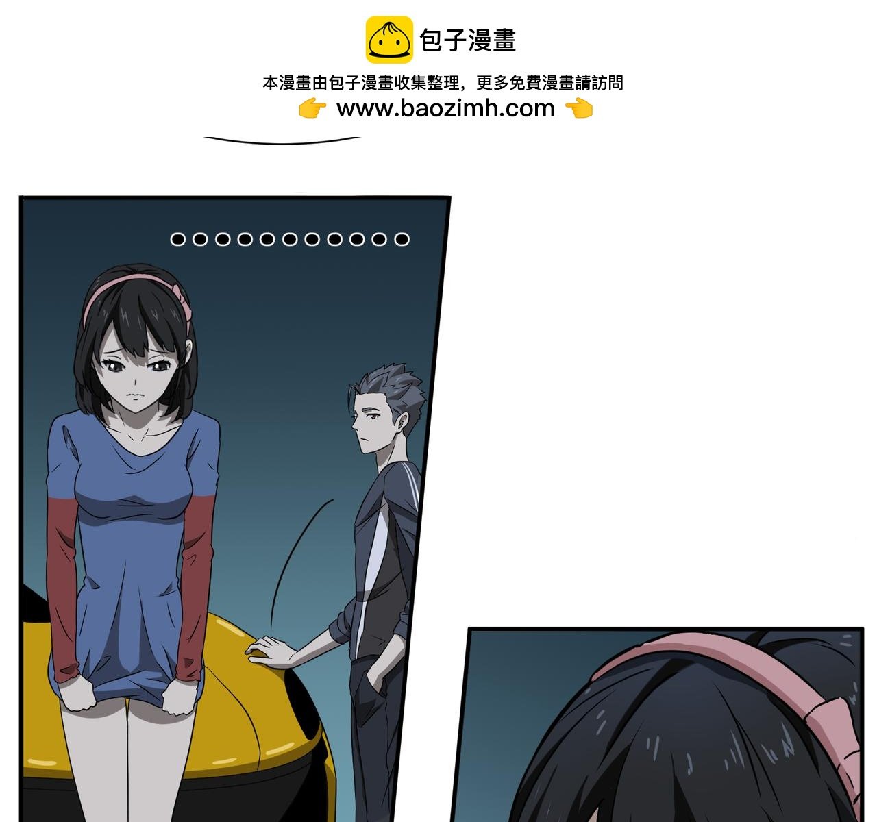 起点