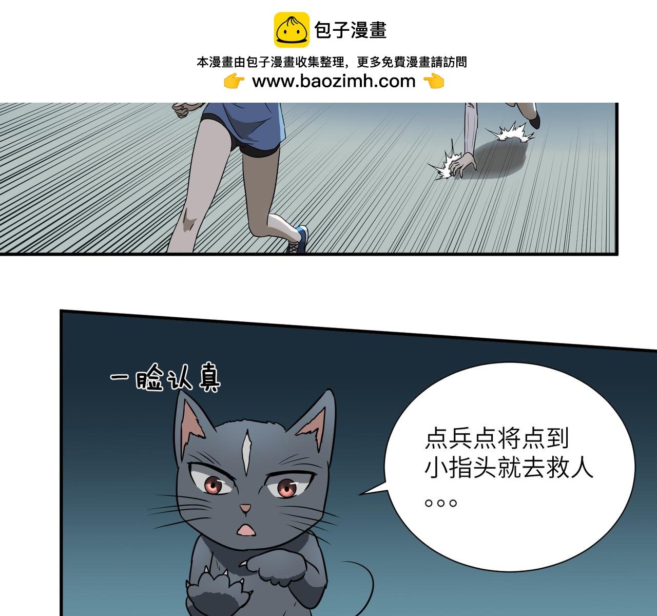 打脸