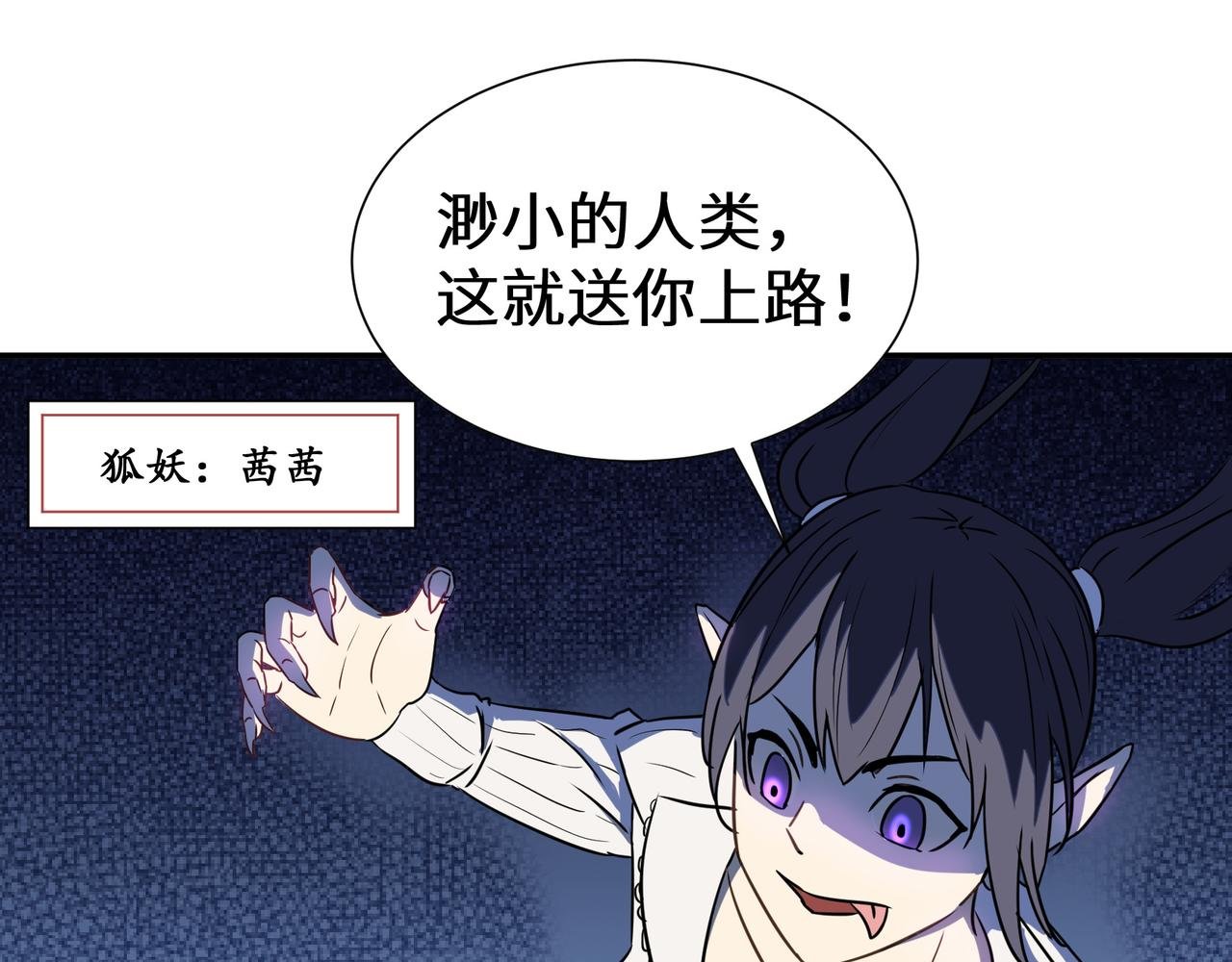 打脸