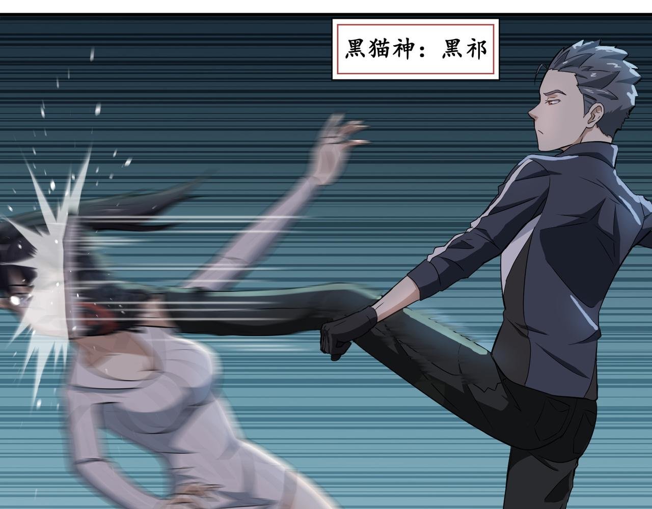 打脸