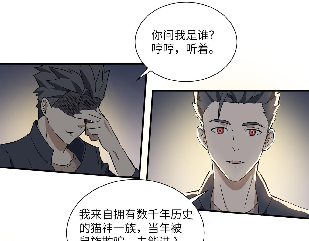打脸