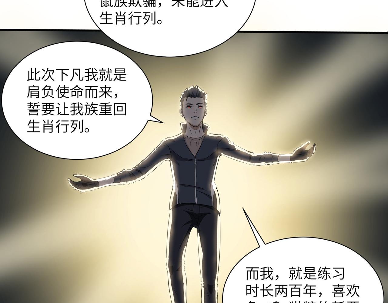 打脸
