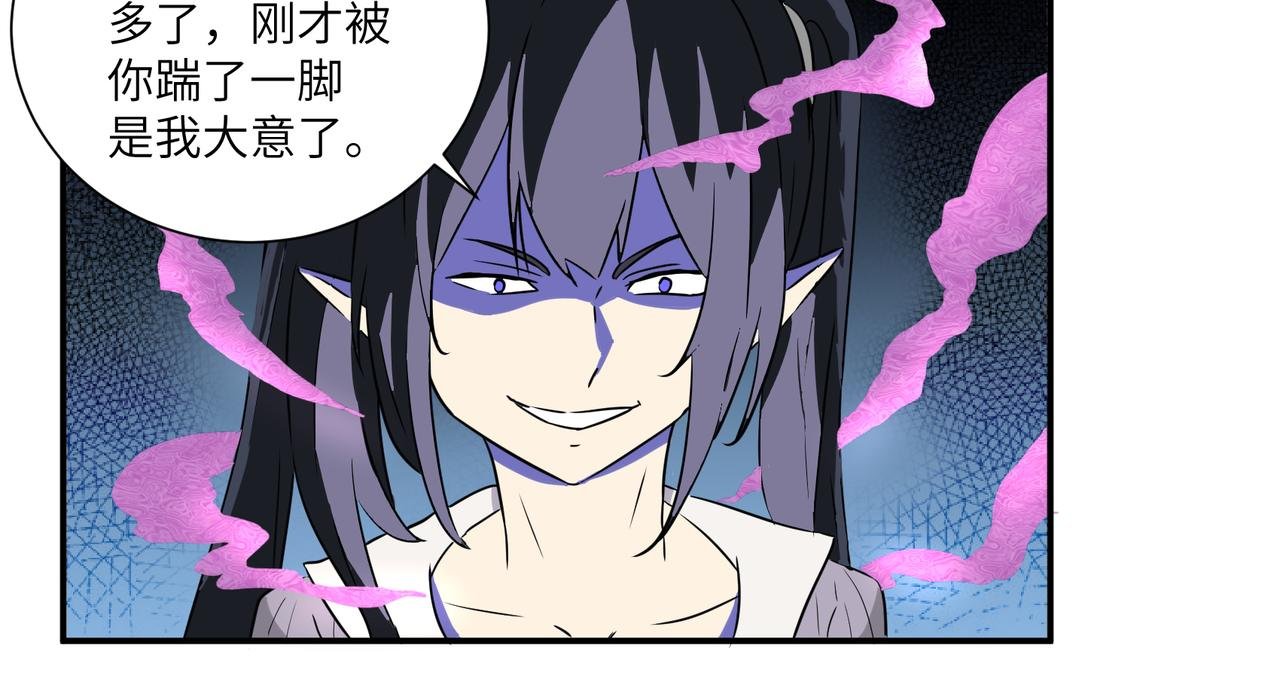 打脸