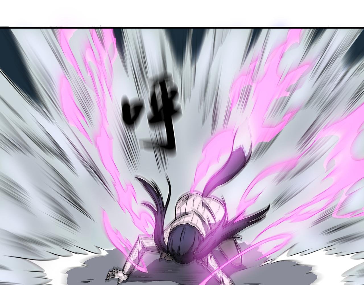 打脸