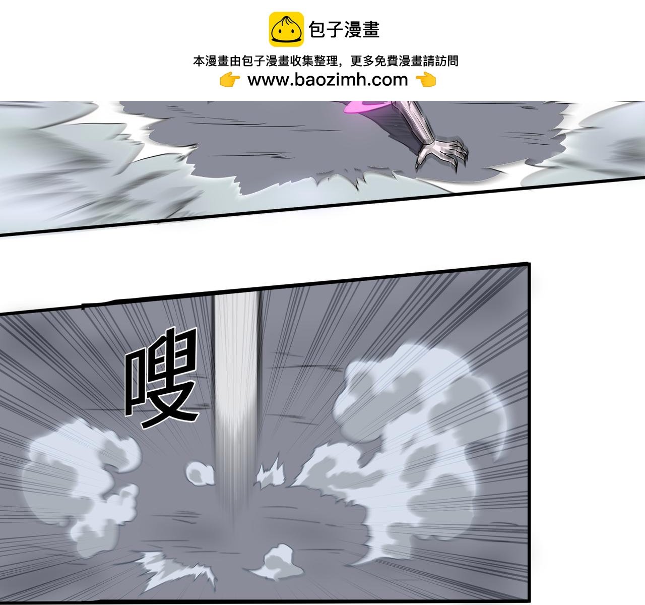 打脸