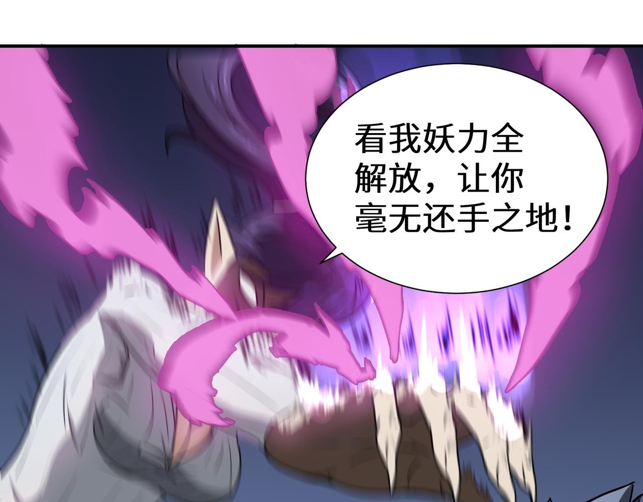 打脸