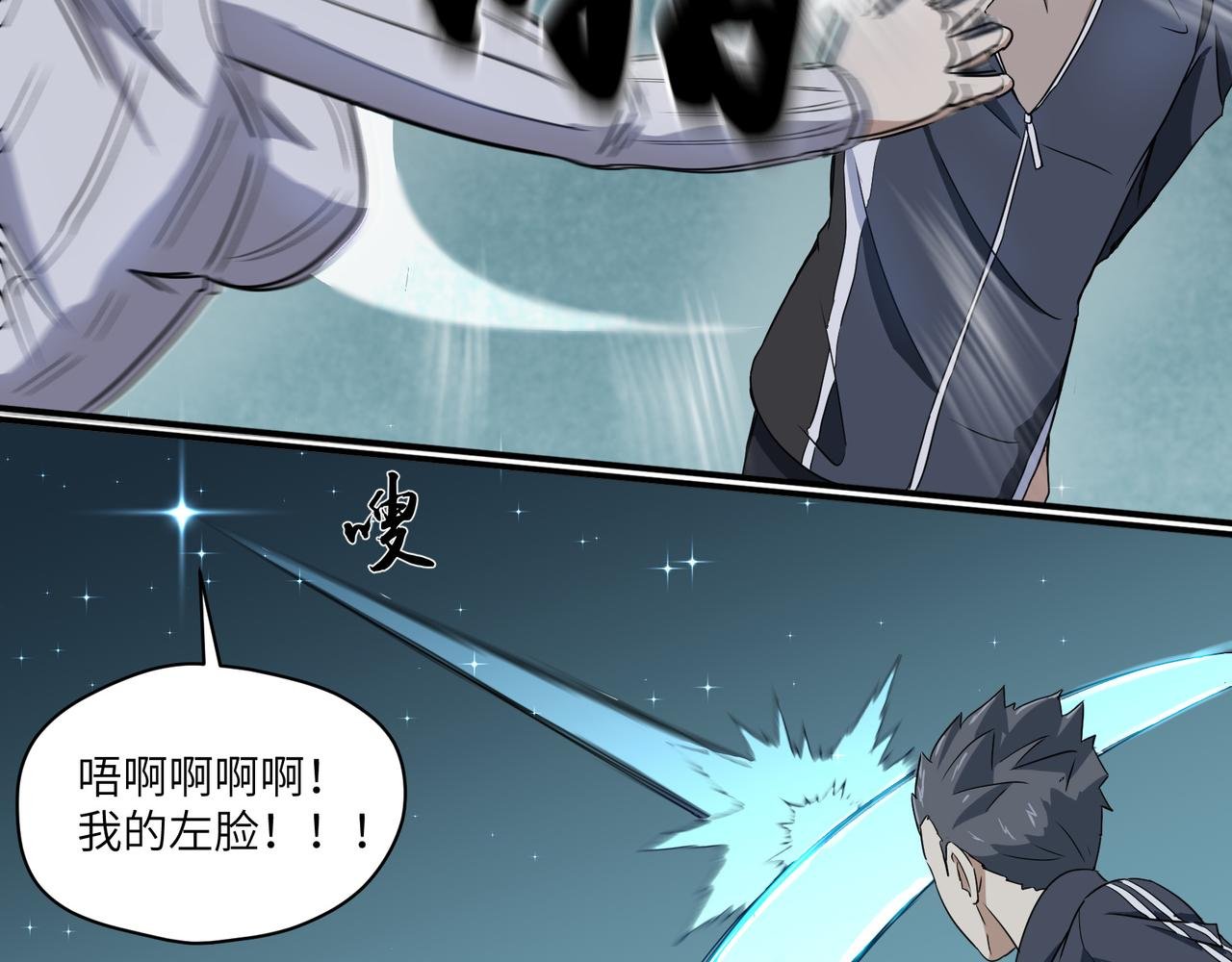 打脸