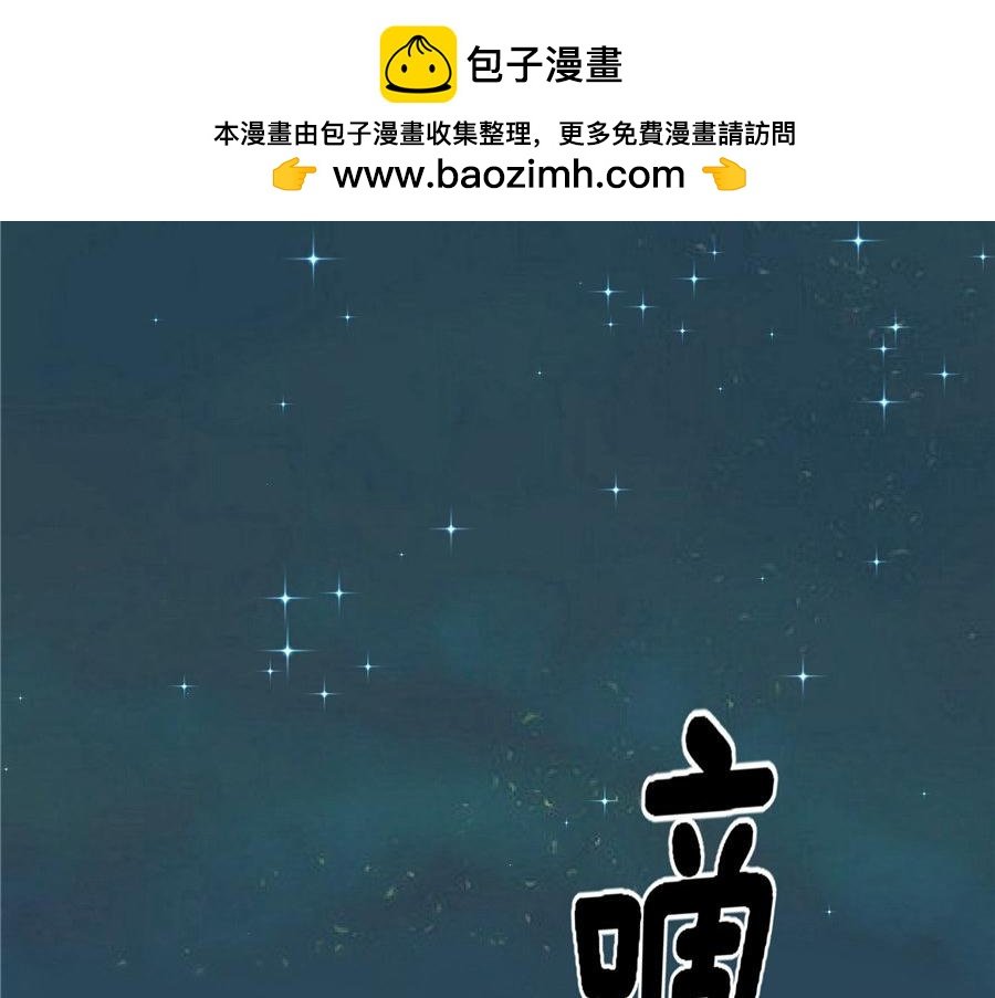 猫捉奸