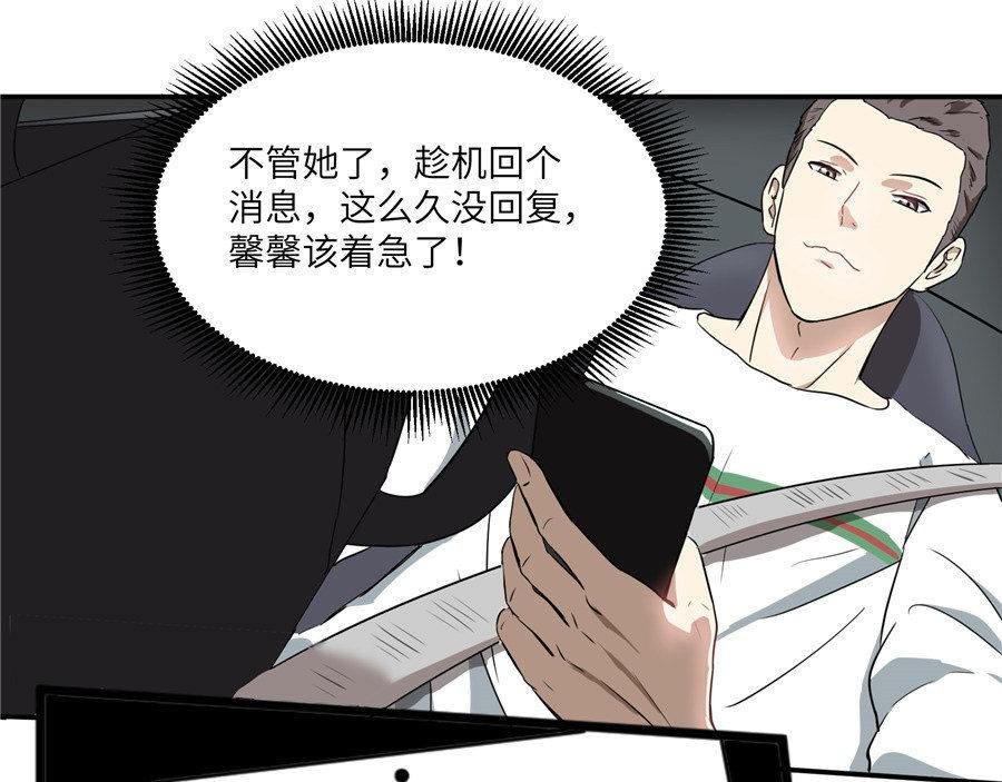 猫捉奸
