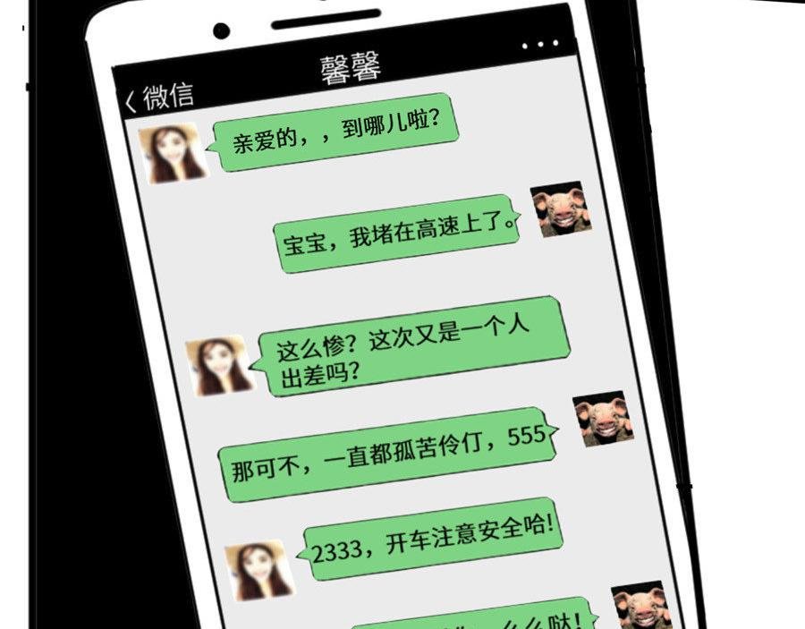 猫捉奸
