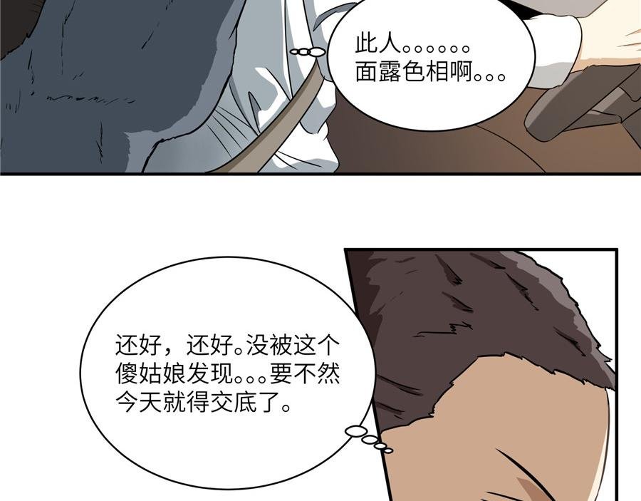 猫捉奸