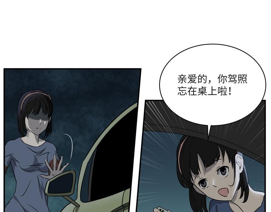 猫捉奸