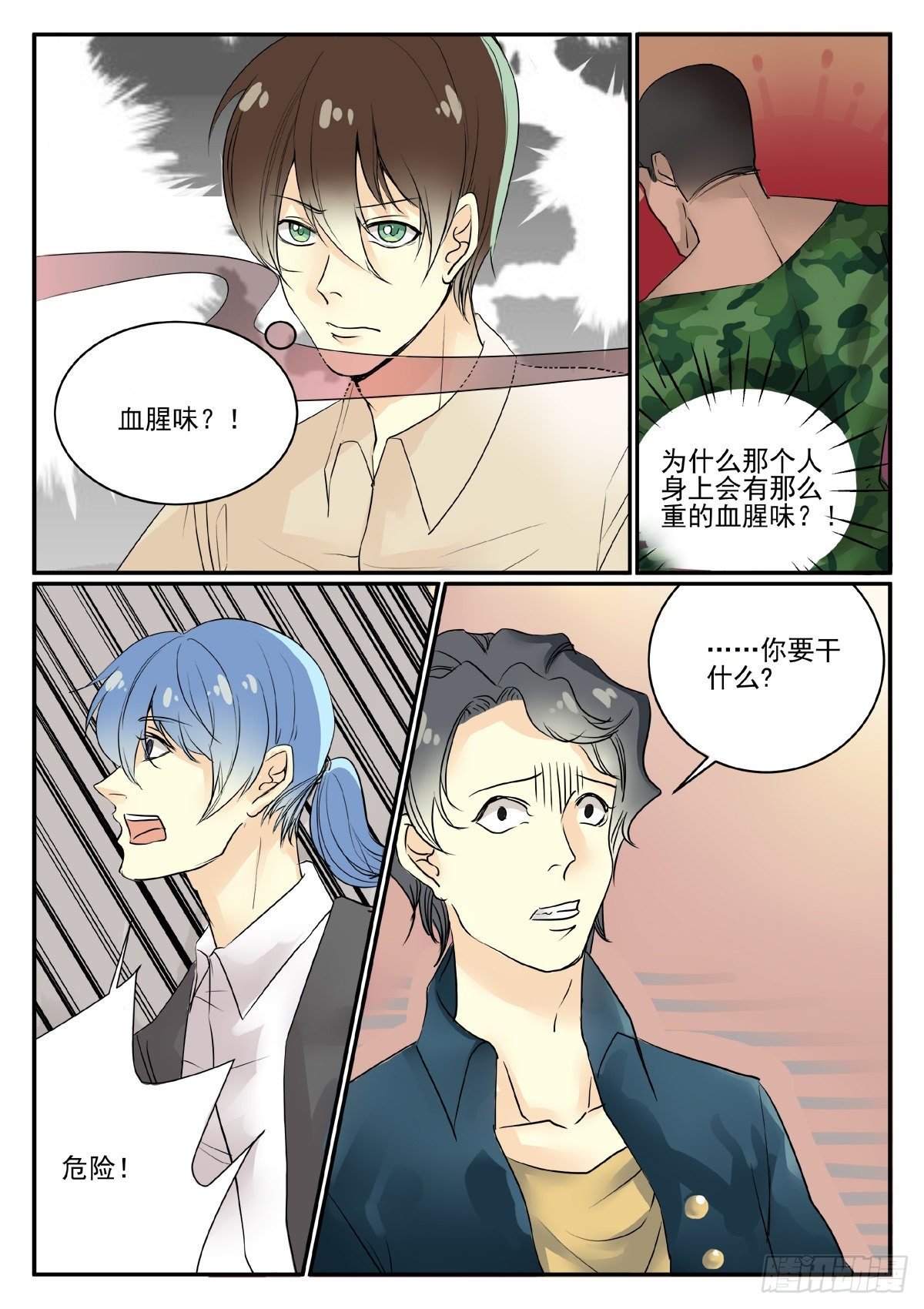 助教