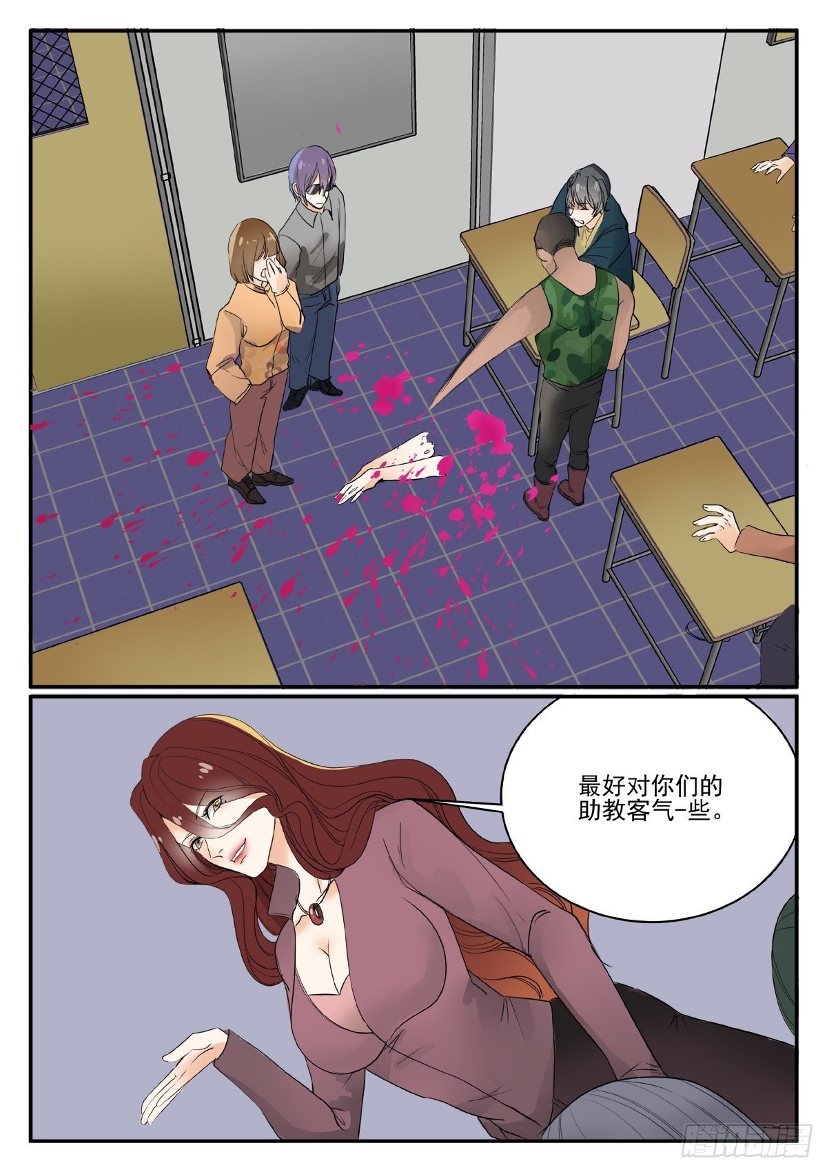 助教