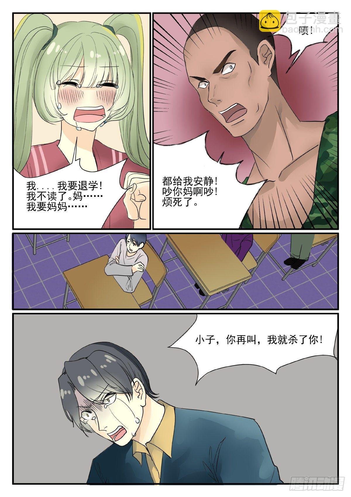 助教