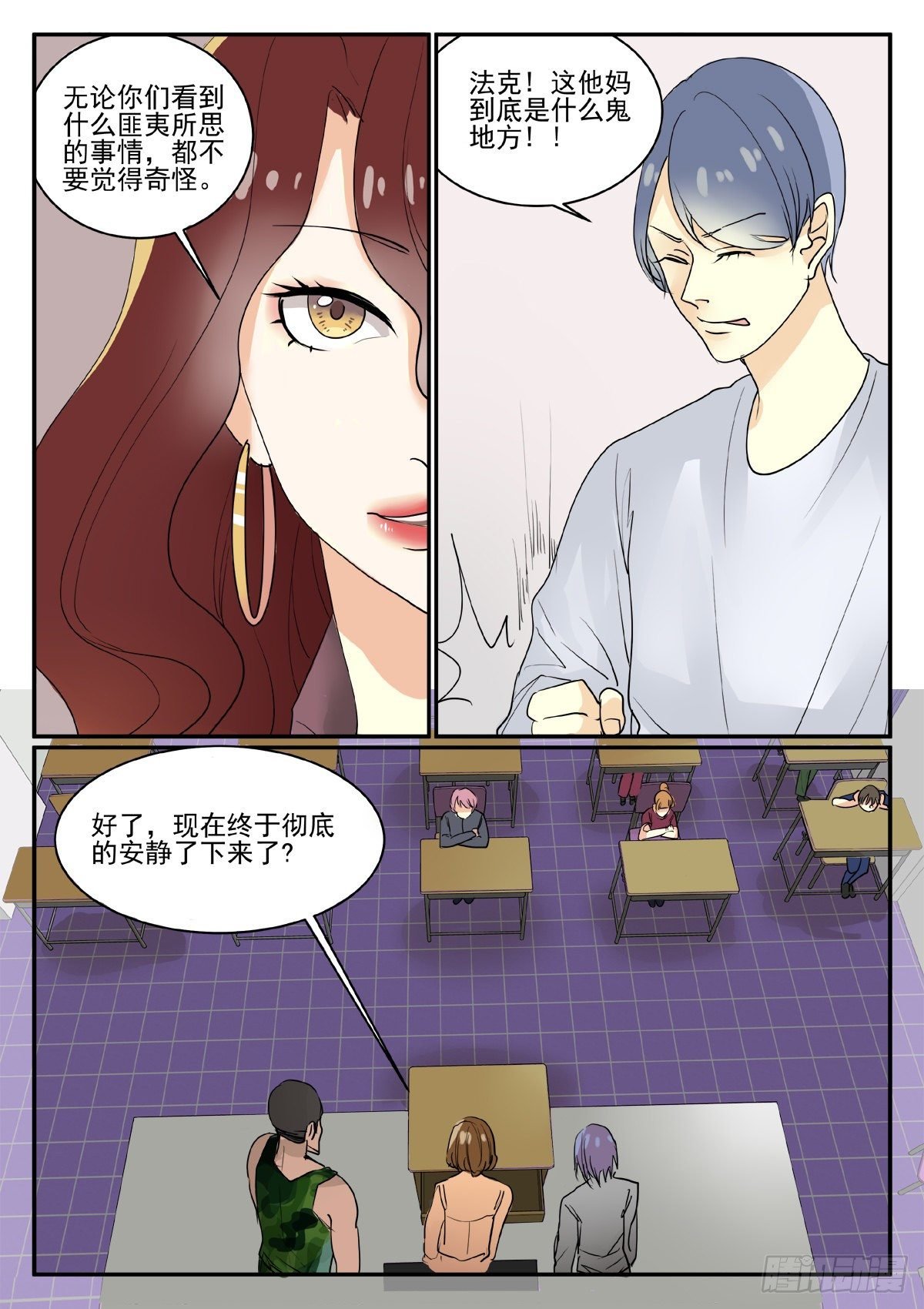 助教