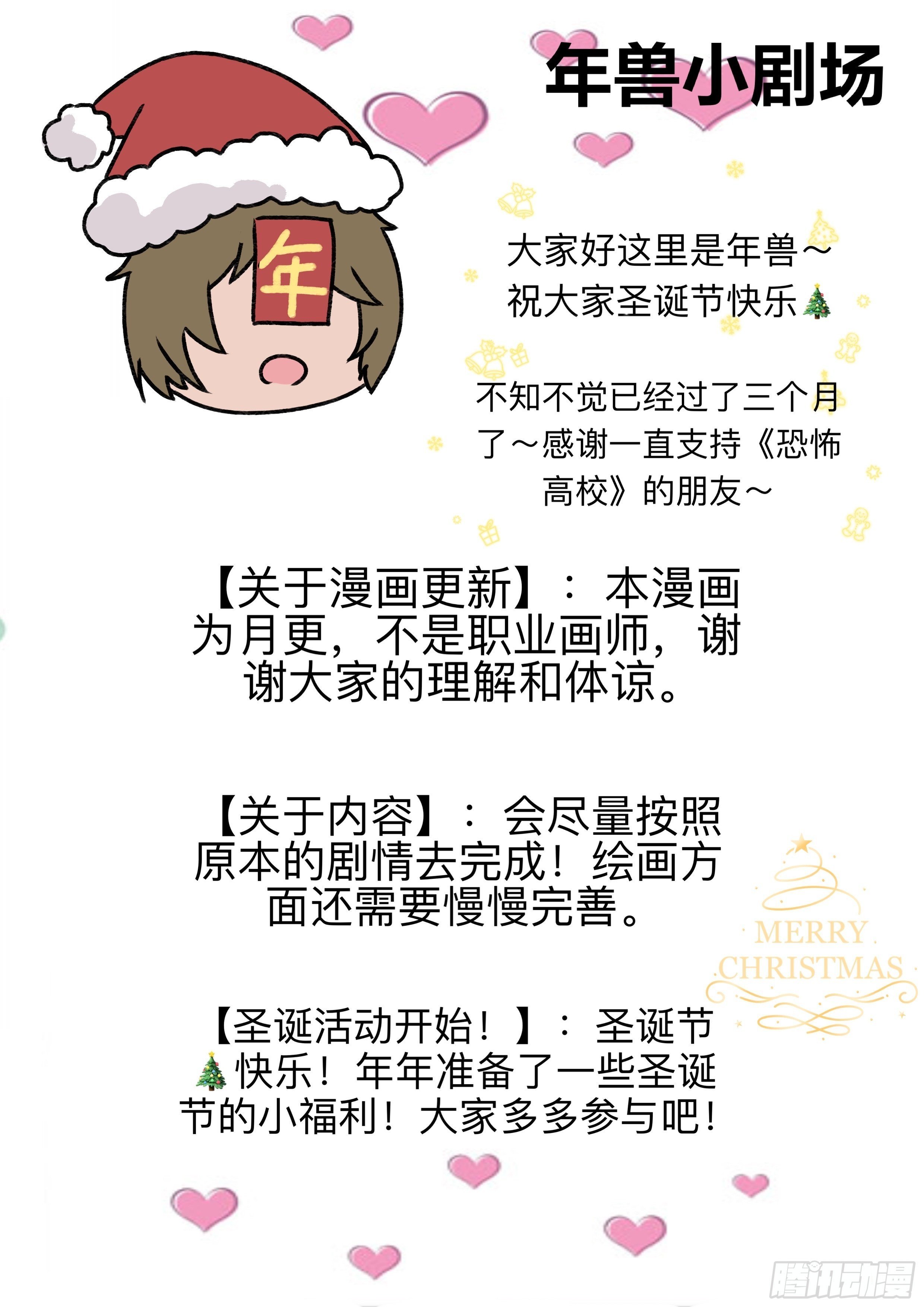 圣诞送福利辣！