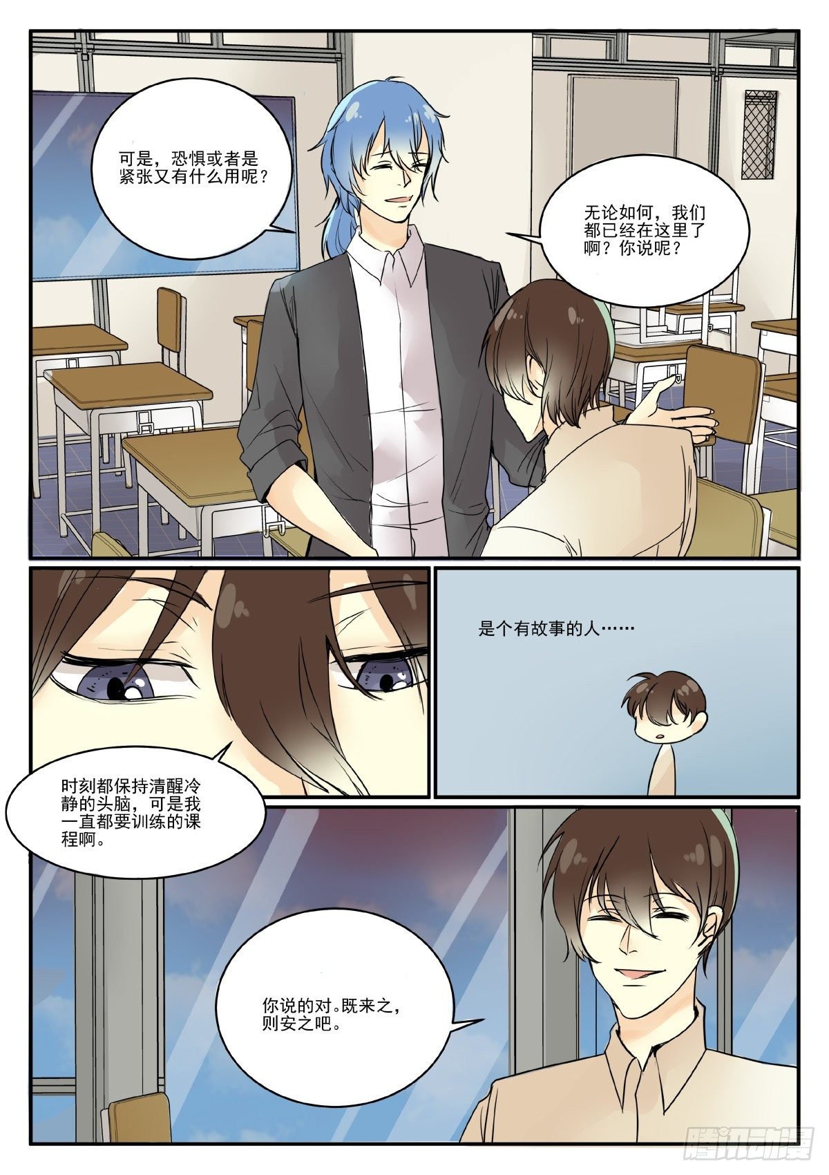 1204班