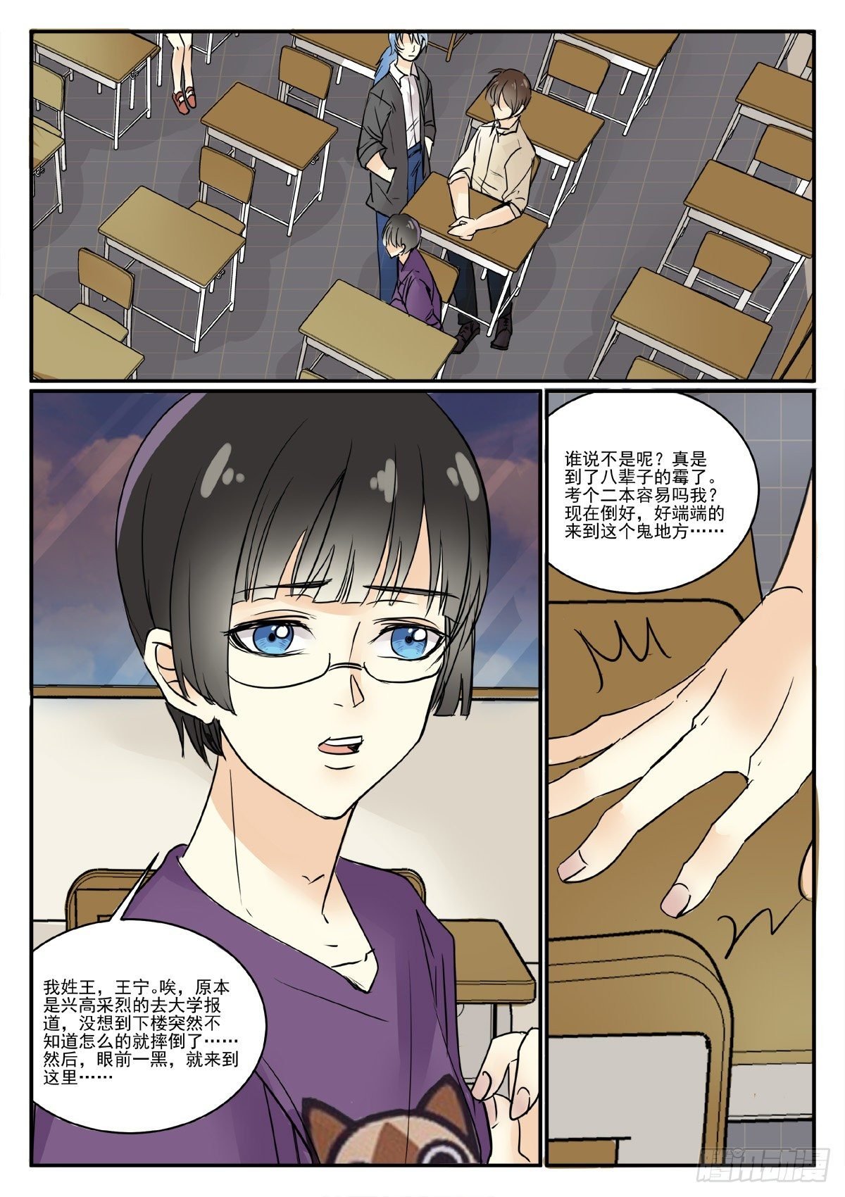1204班