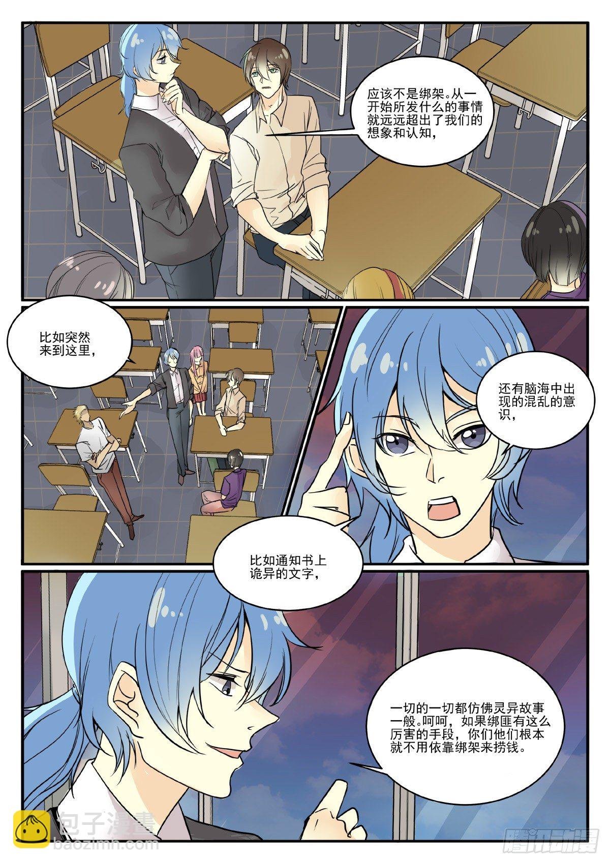 1204班