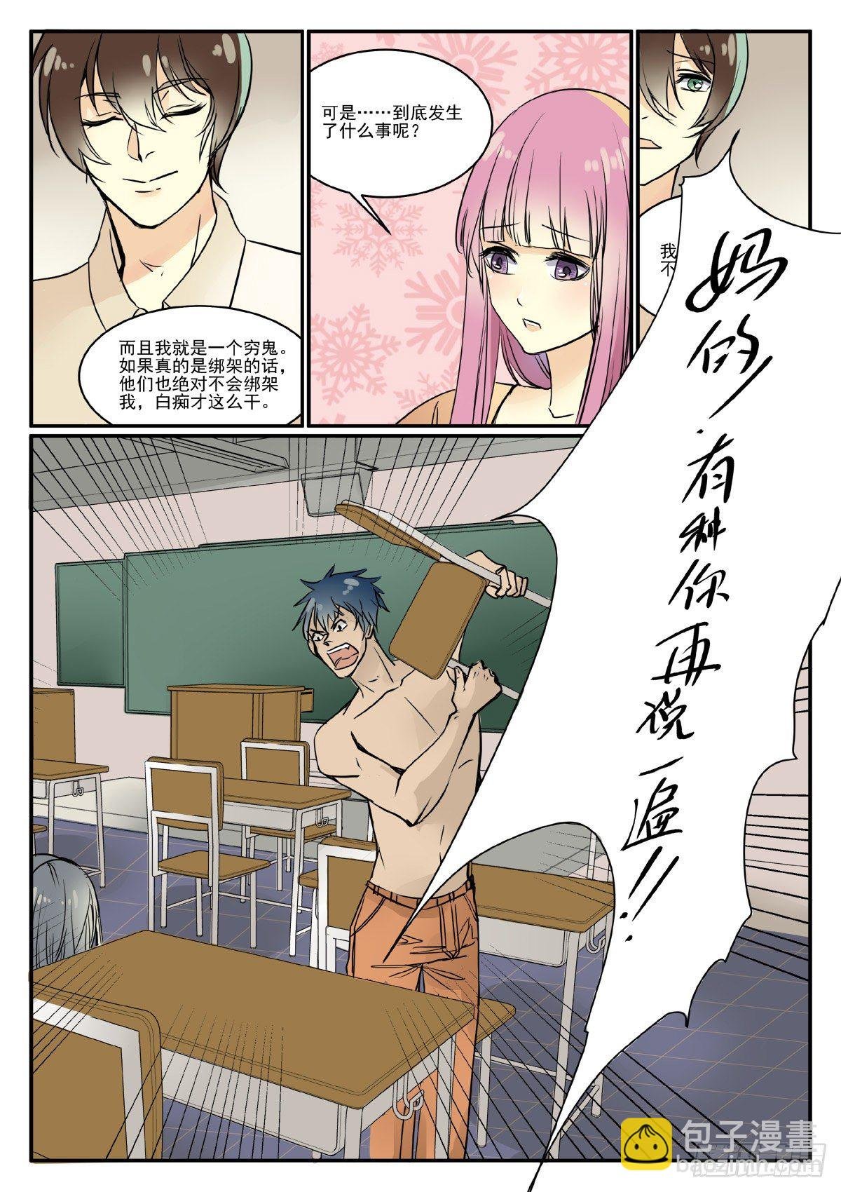 1204班