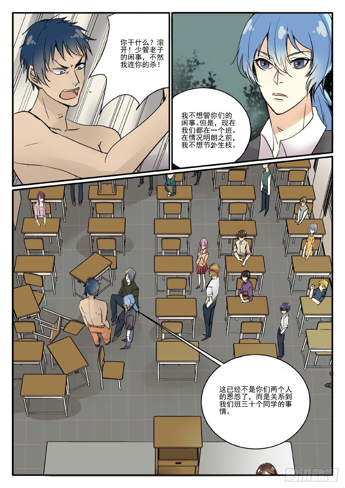 1204班