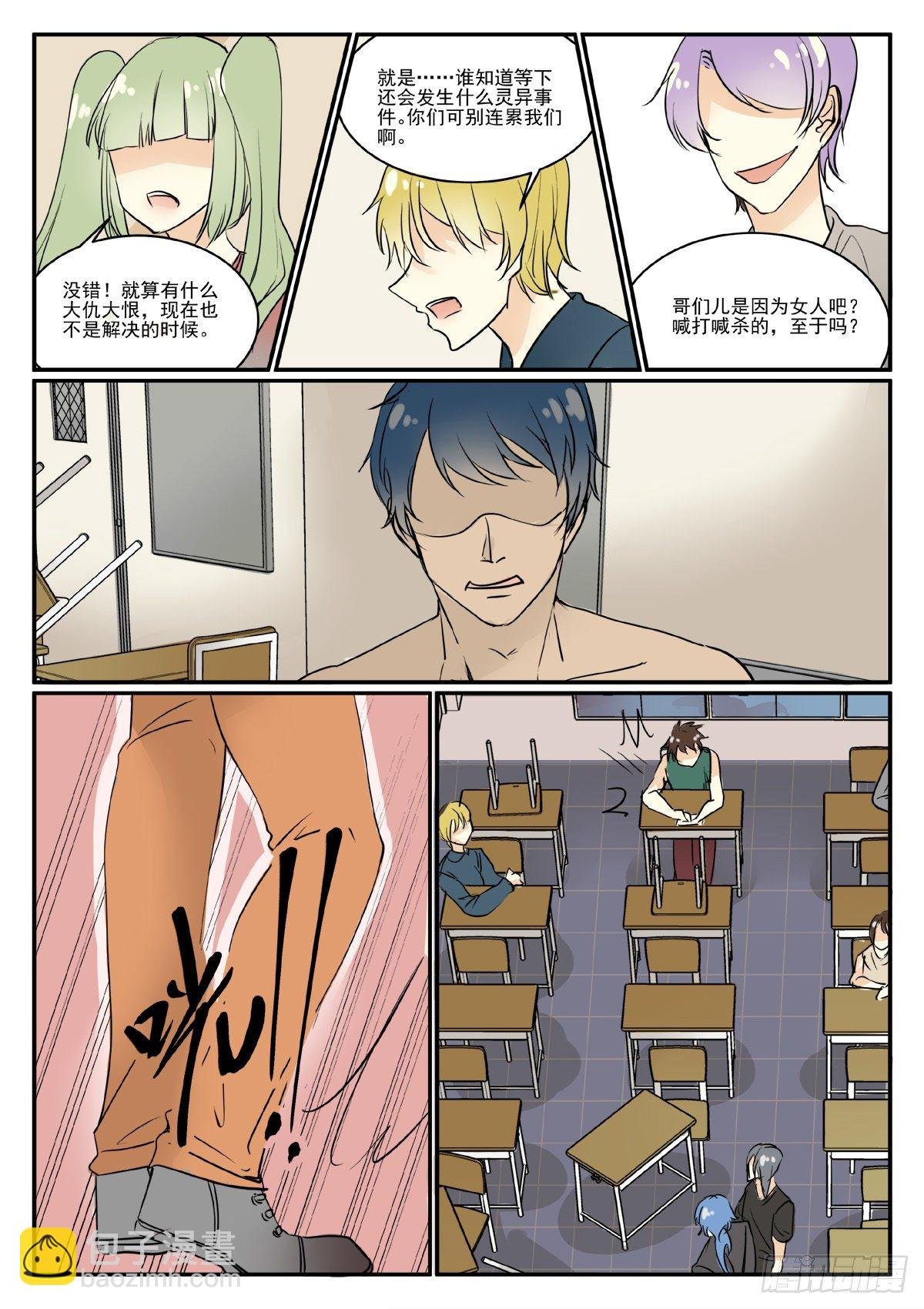 1204班
