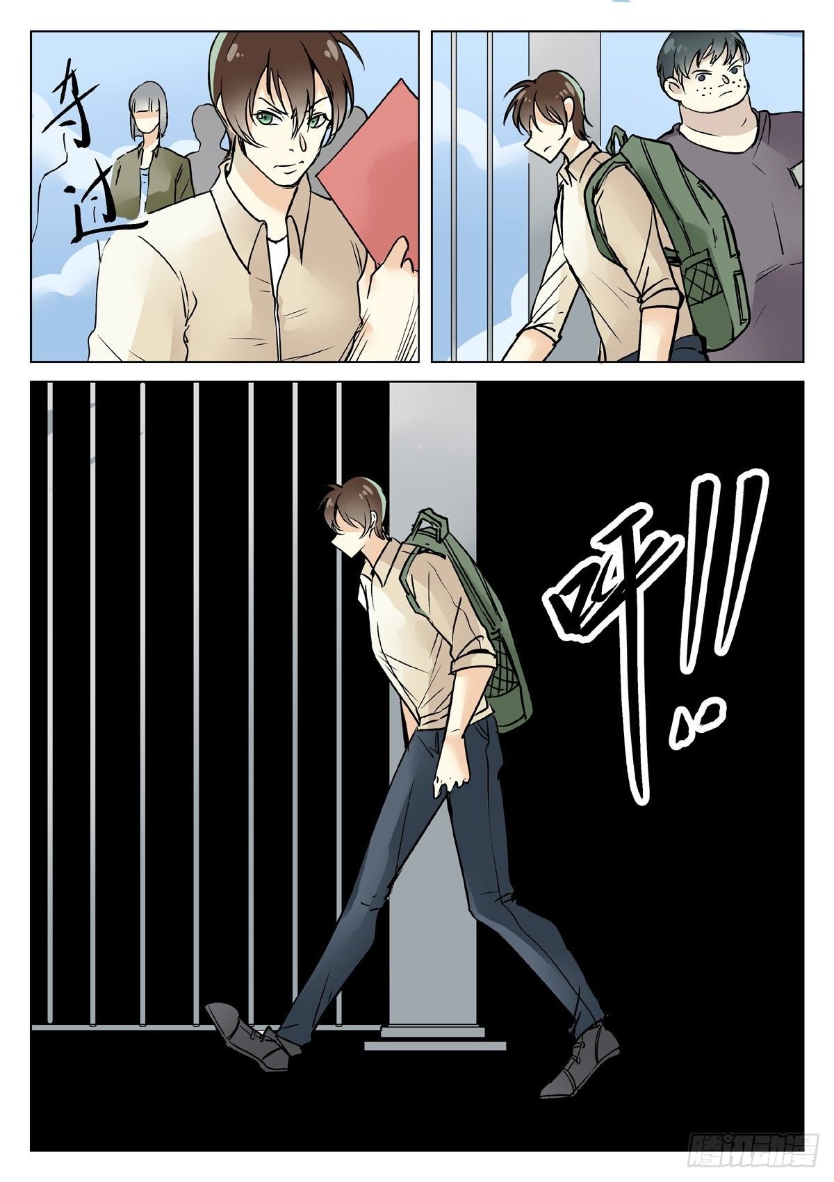 考上了大学？【下】