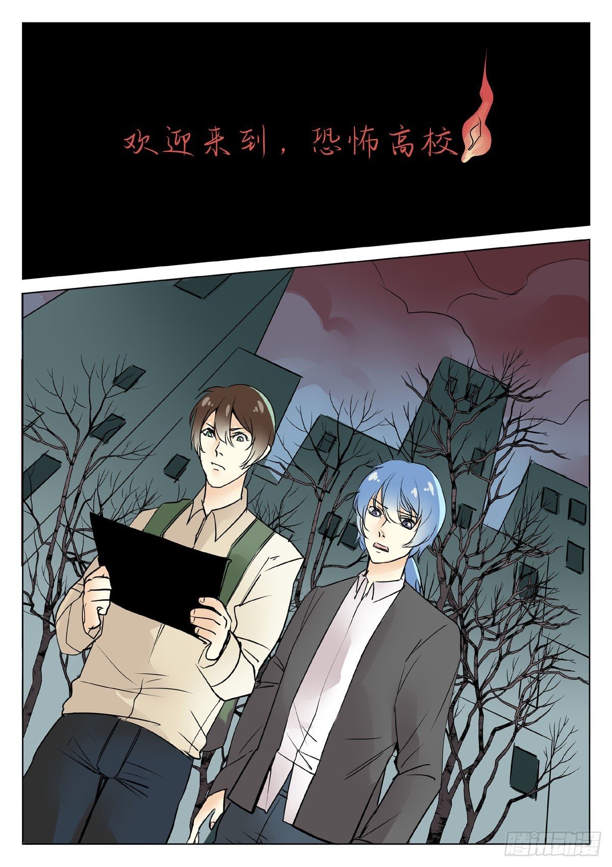 考上了大学？【下】