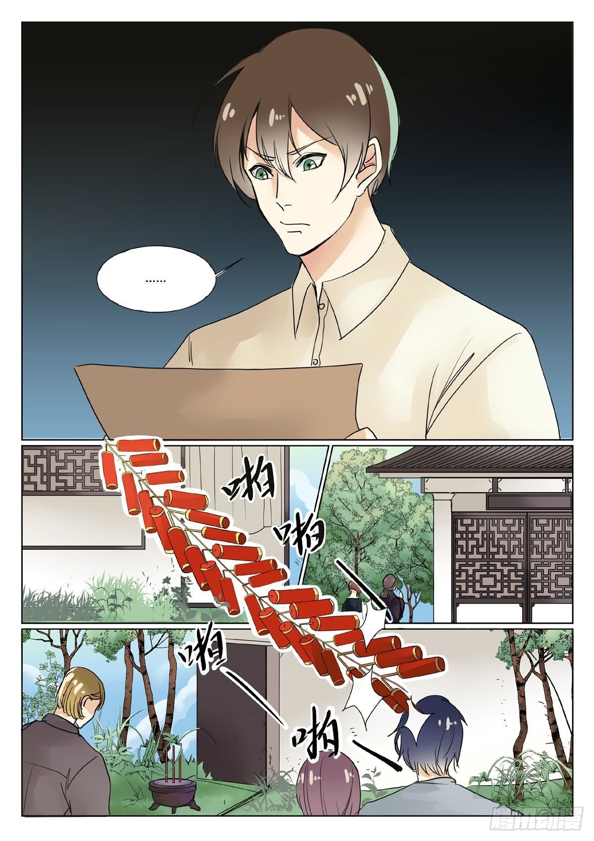考上了大学？【上】