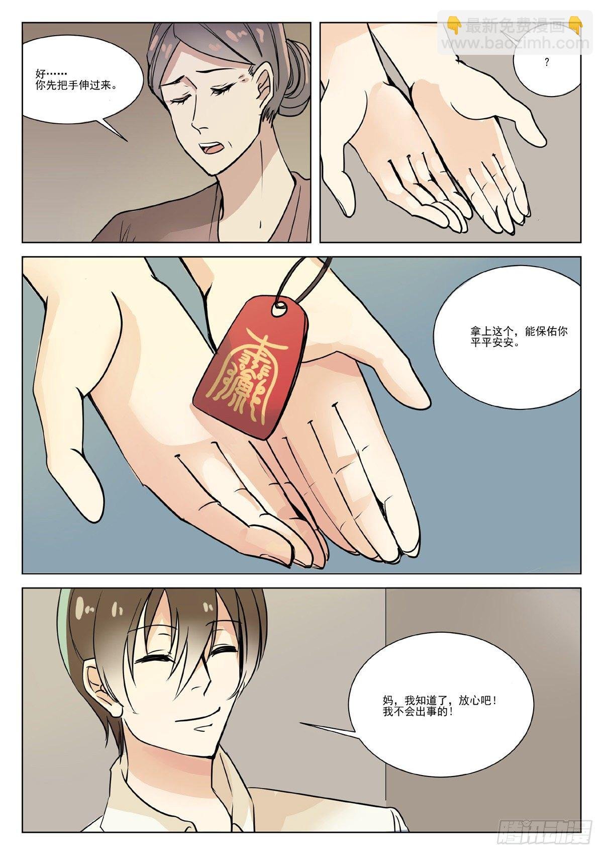 考上了大学？【上】