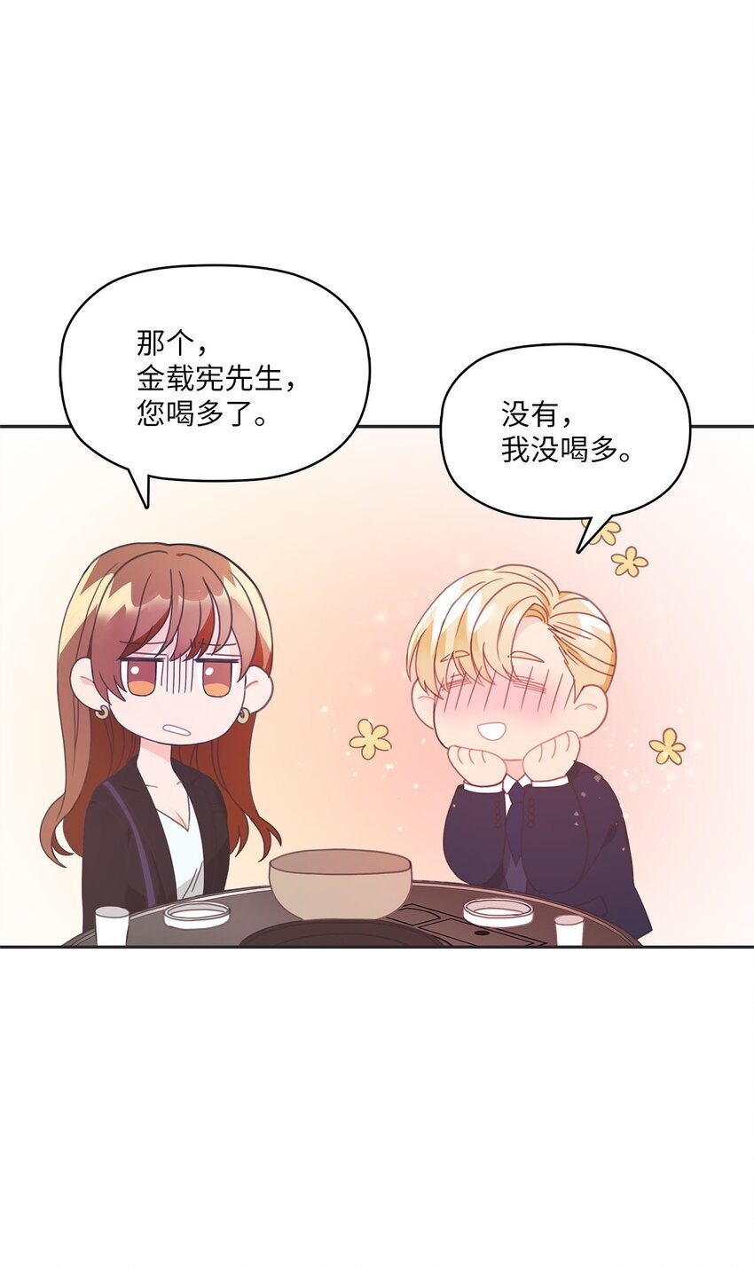 006 梅开二度