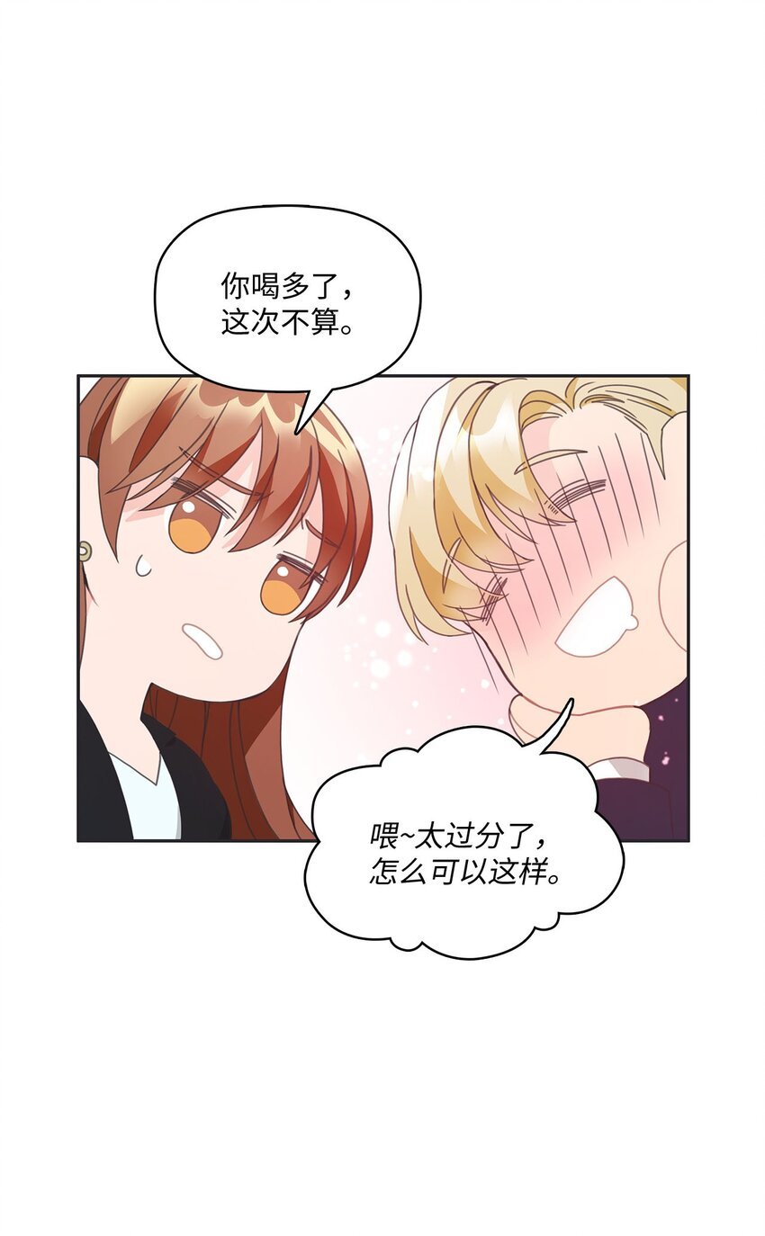 006 梅开二度