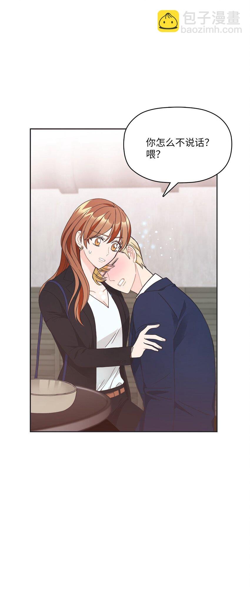 006 梅开二度