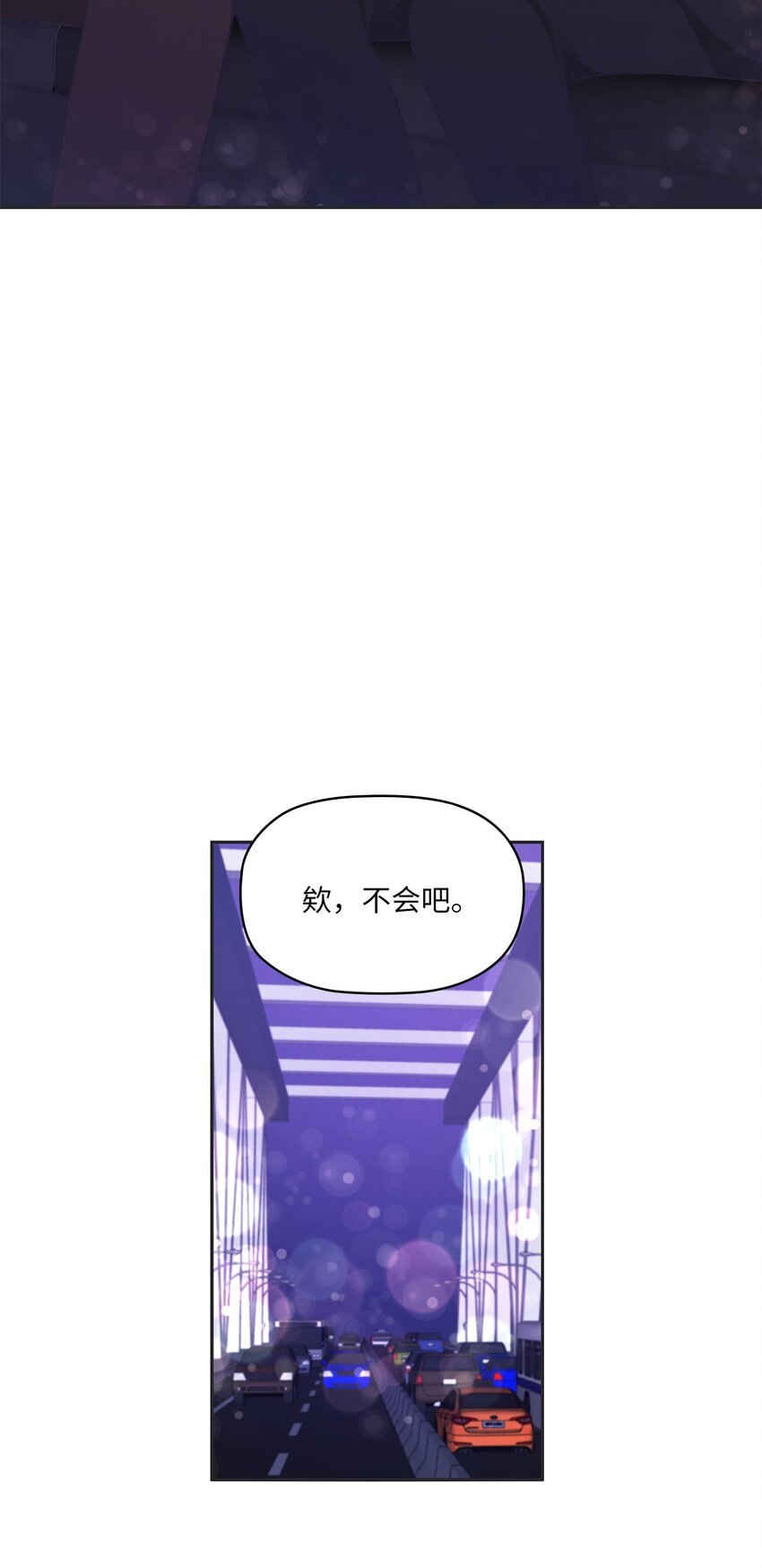 006 梅开二度