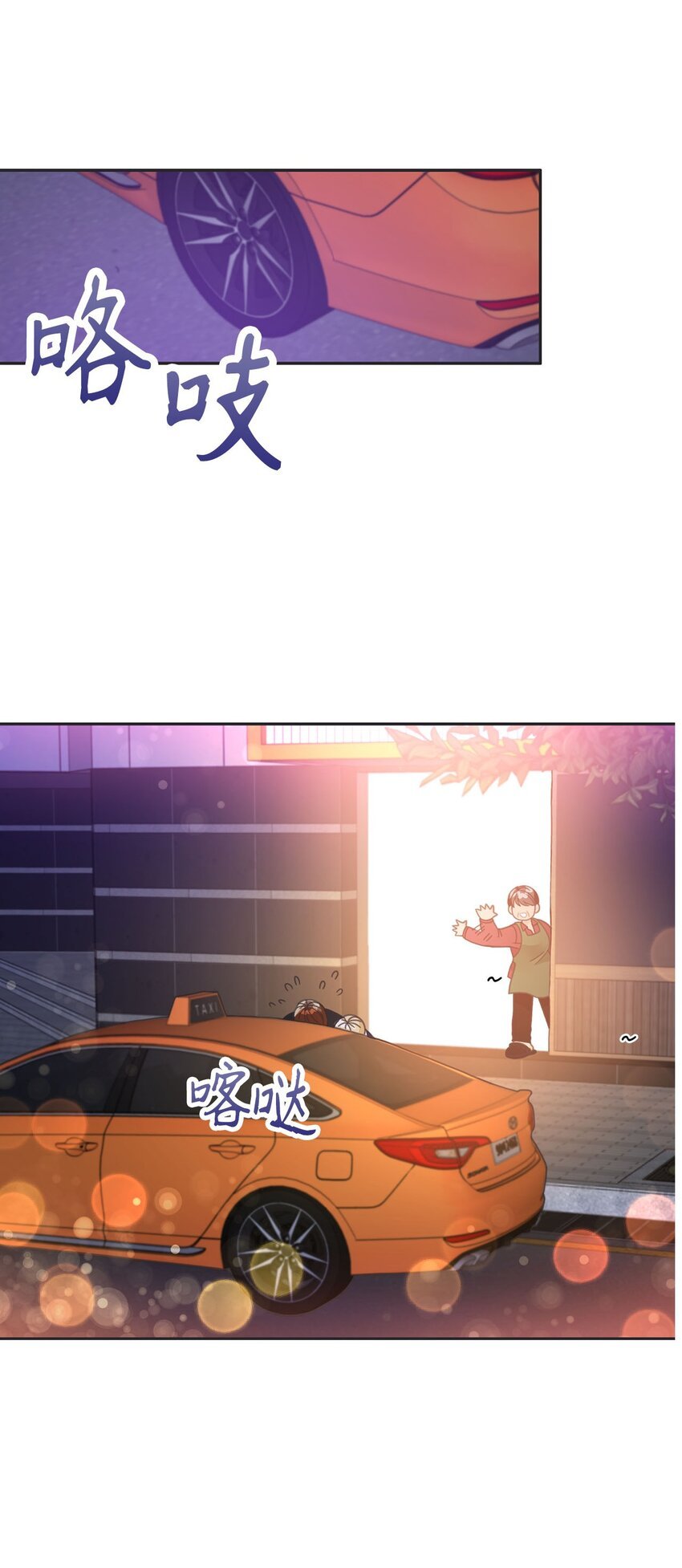 006 梅开二度
