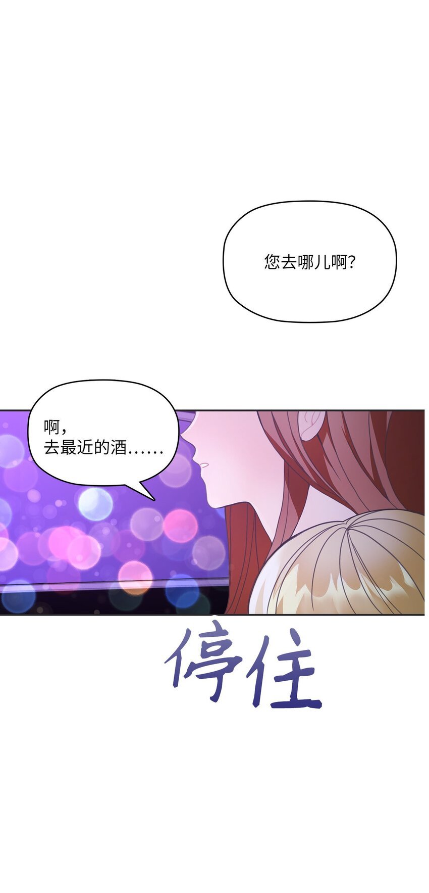006 梅开二度