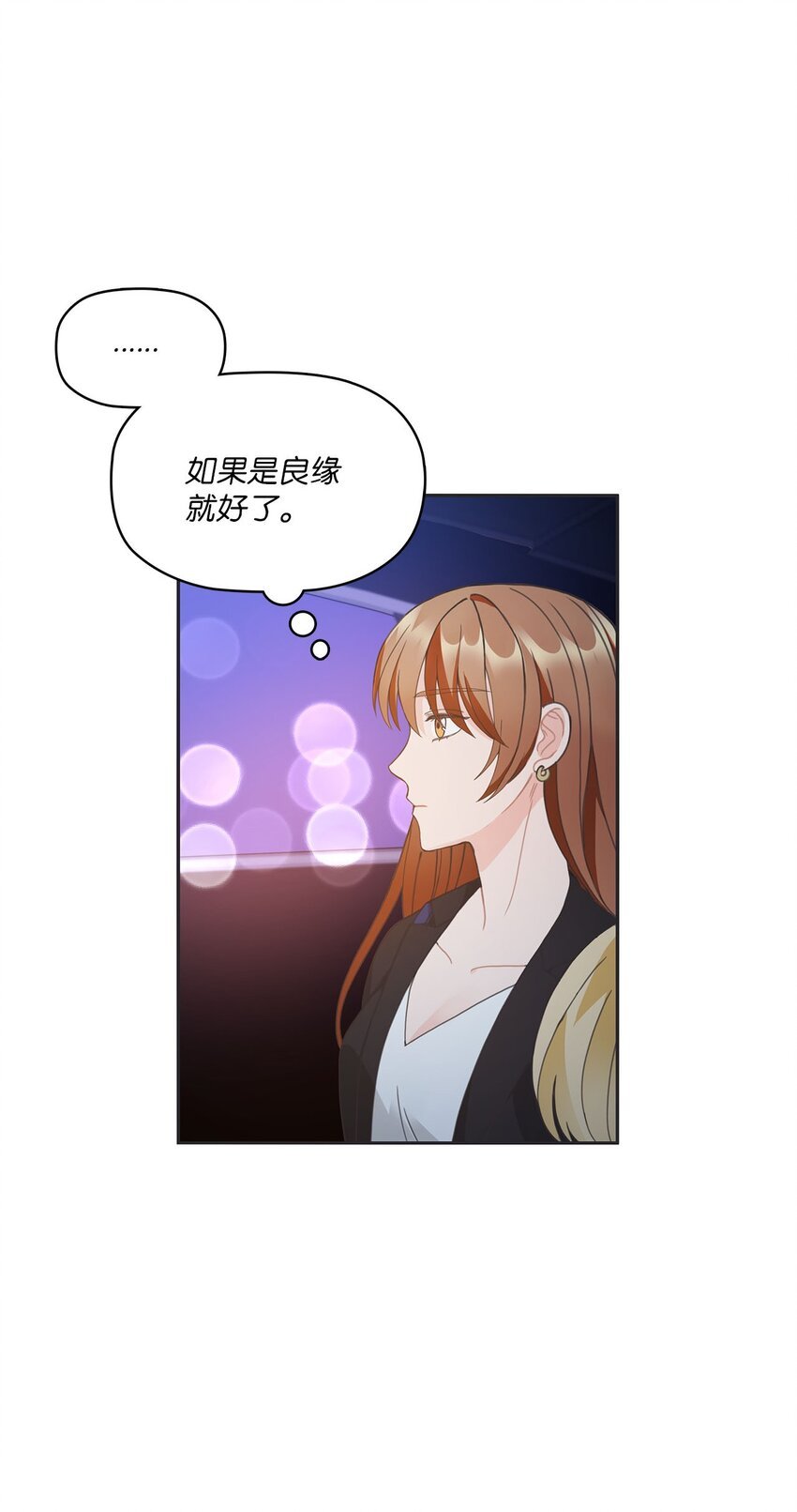 006 梅开二度
