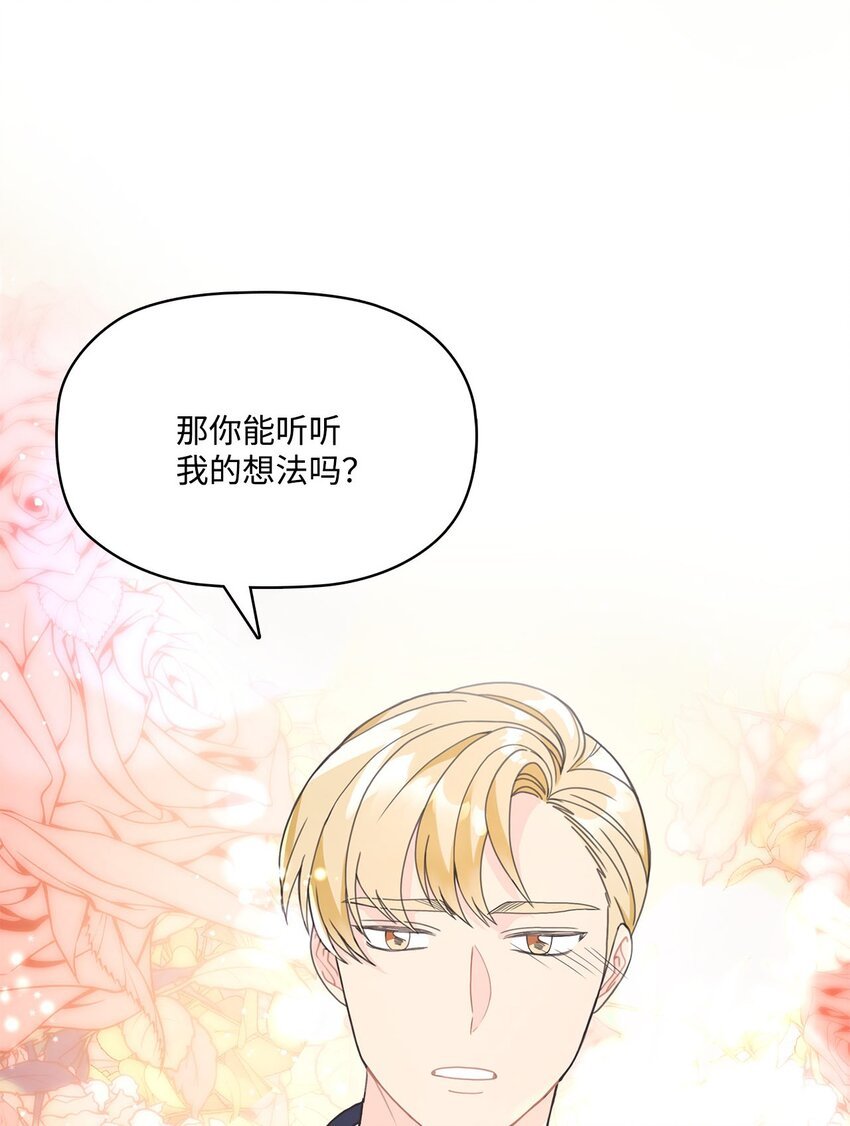 005 干了这一盆，我们就交往