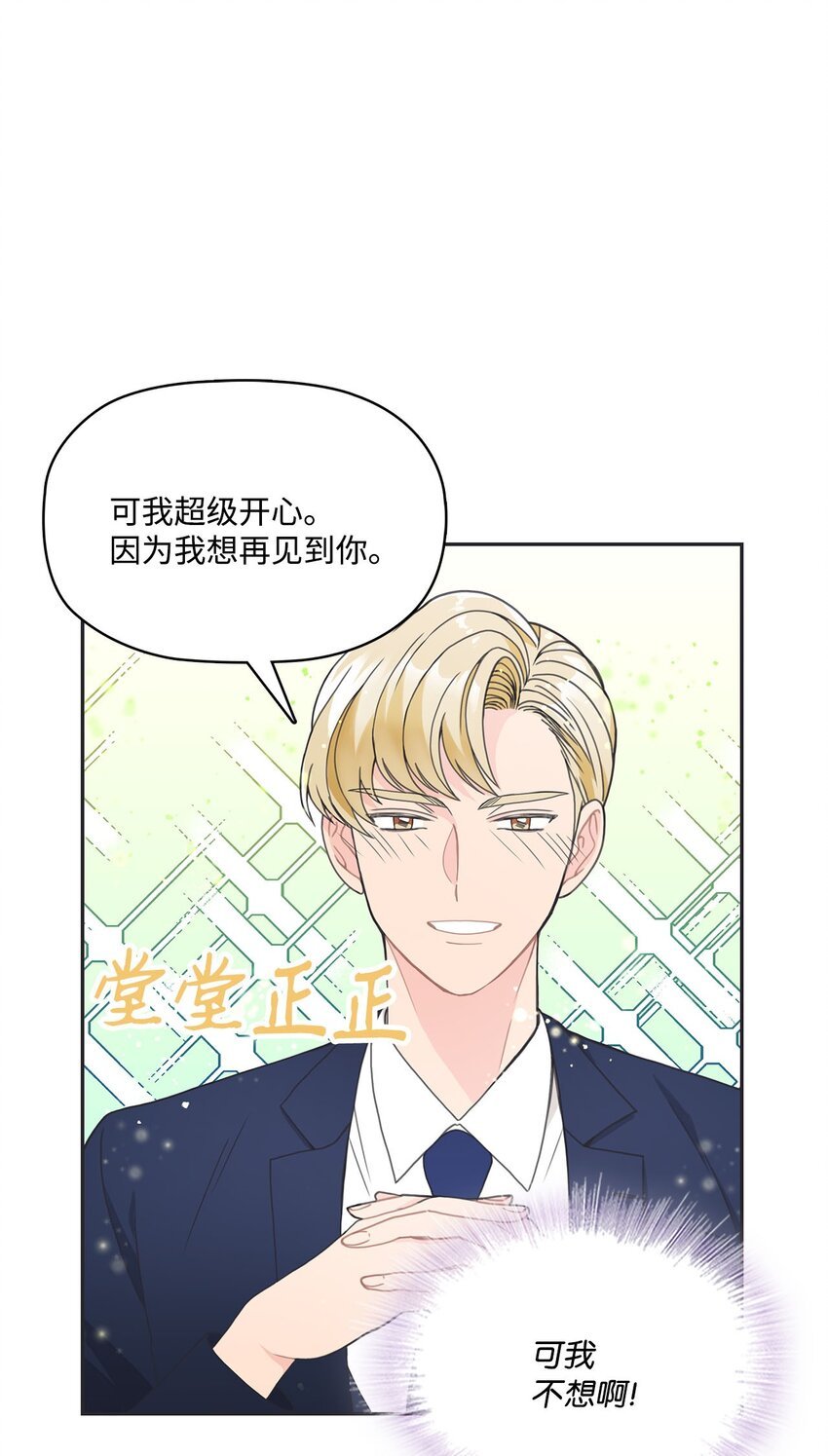 005 干了这一盆，我们就交往