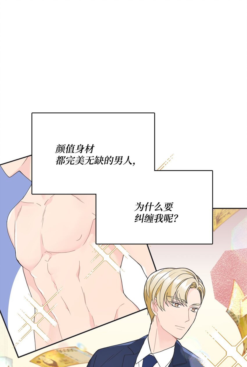 005 干了这一盆，我们就交往