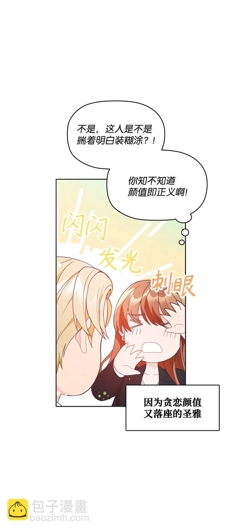 005 干了这一盆，我们就交往
