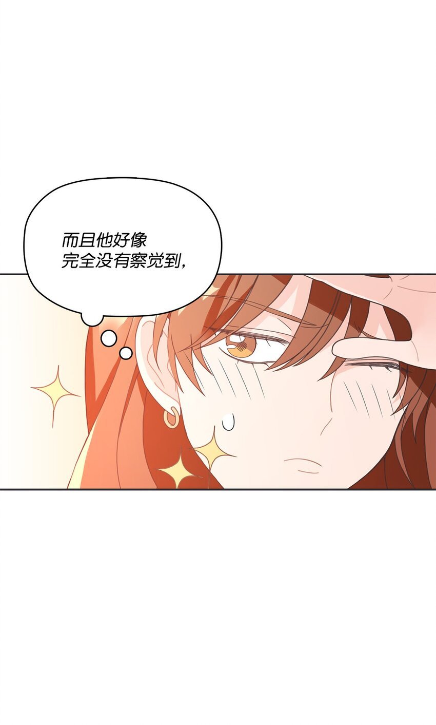 005 干了这一盆，我们就交往