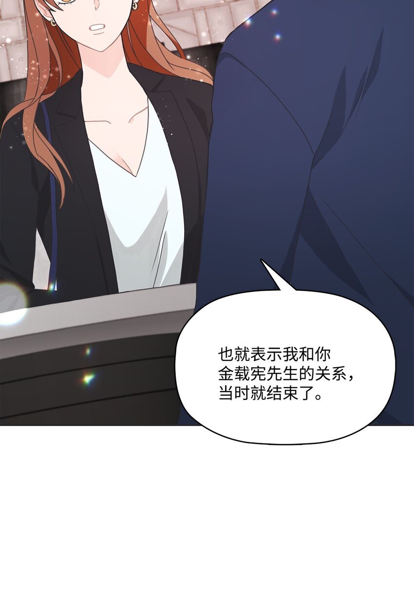 005 干了这一盆，我们就交往
